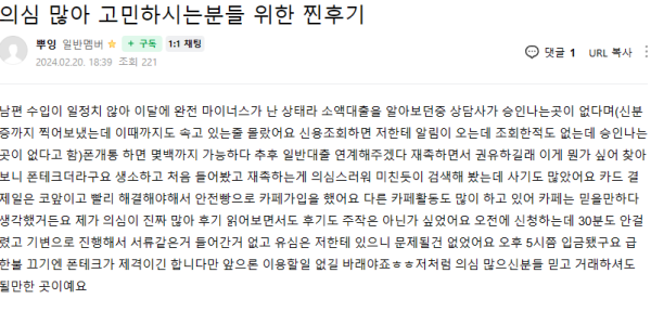 KakaoTalk_20240308_163420376