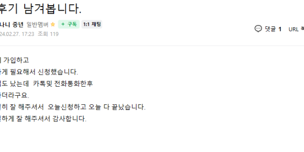 KakaoTalk_20240308_163425629